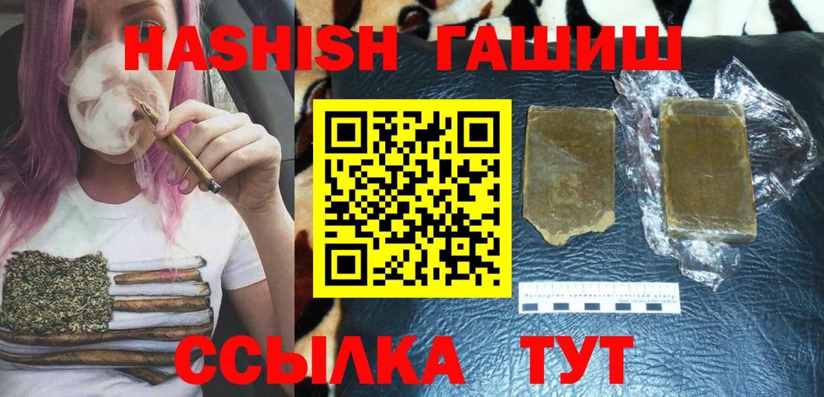 Чусовой  ГАШИШ Ice-O-Lator  Вход с VPN 