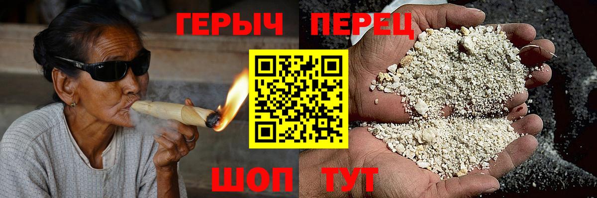 Героин афганец  Вход с VPN  Чусовой 