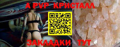 индика Краснодар
