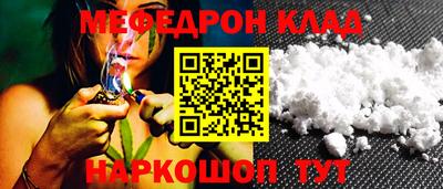 бошки Краснокаменск