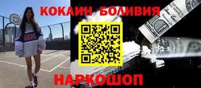 мефедрон VHQ Краснознаменск