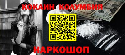 бошки Краснокаменск
