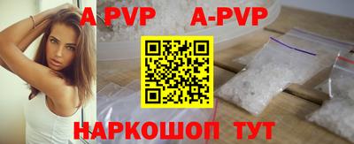 индика Краснодар