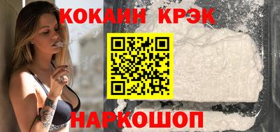 бошки Краснокаменск