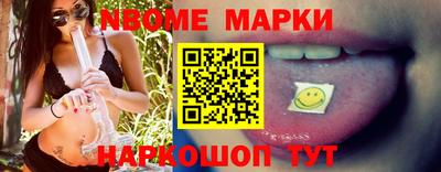 мефедрон VHQ Краснознаменск