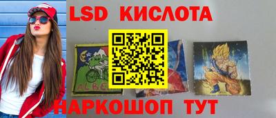 мефедрон VHQ Краснознаменск