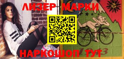 мефедрон VHQ Краснознаменск