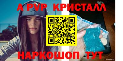 мефедрон VHQ Краснознаменск