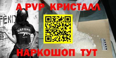 бошки Краснокаменск