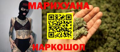 мефедрон VHQ Краснознаменск