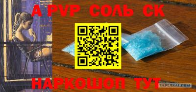 мефедрон VHQ Краснознаменск