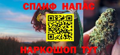 мефедрон VHQ Краснознаменск