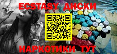 бошки Краснокаменск