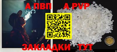 бошки Краснокаменск