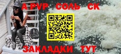 индика Краснодар