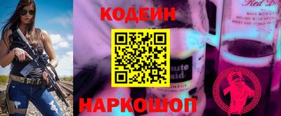 бошки Краснокаменск