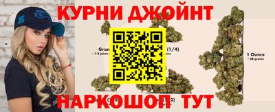 бошки Краснокаменск