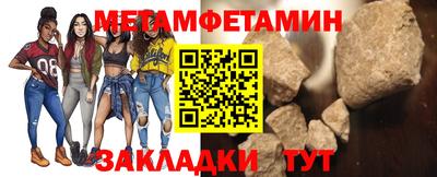 мефедрон VHQ Краснознаменск