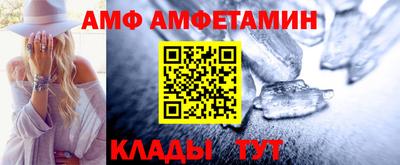 бошки Краснокаменск