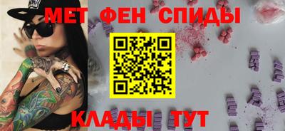 бошки Краснокаменск