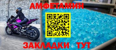 бошки Краснокаменск
