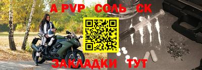мефедрон VHQ Краснознаменск