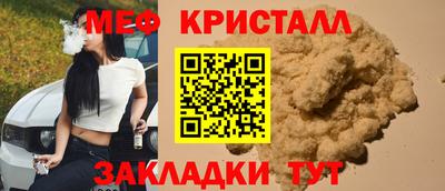 бошки Краснокаменск