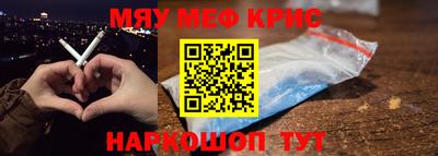бошки Краснокаменск