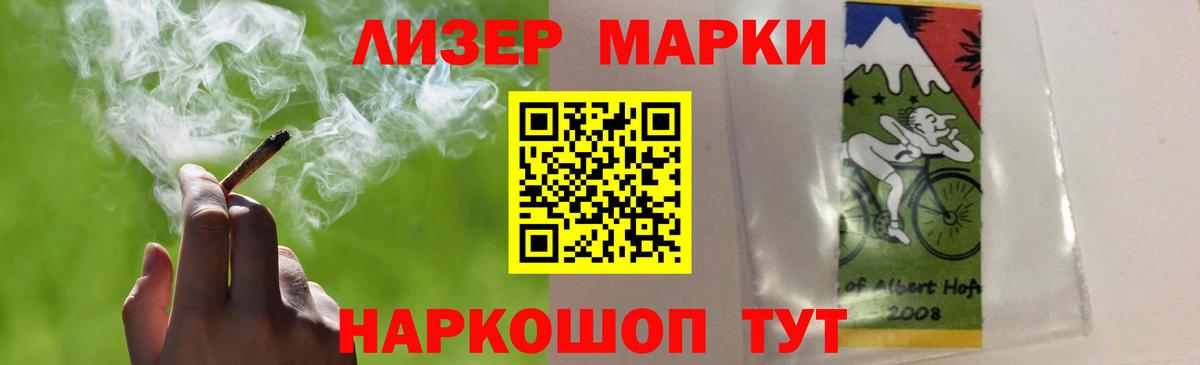 ЛСД экстази кислота  ЛСД экстази  Чусовой  Вход с VPN 
