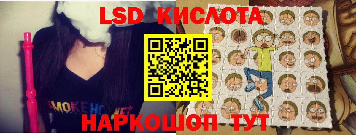 ЛСД экстази ecstasy Чусовой
