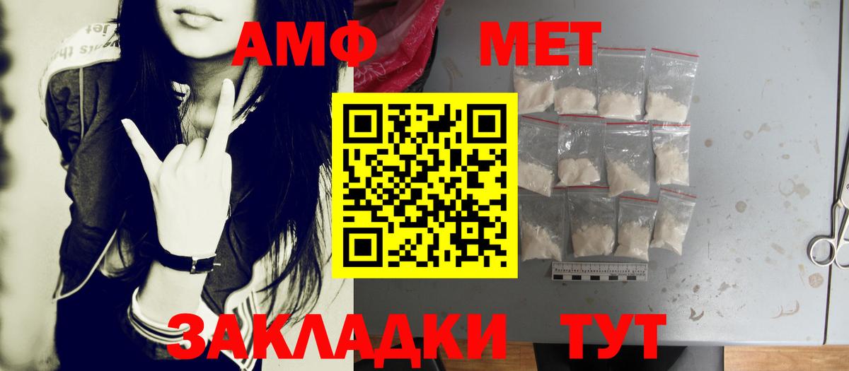 Чусовой  Метамфетамин Methamphetamine  Метамфетамин Methamphetamine  Первитин  Вход с VPN 