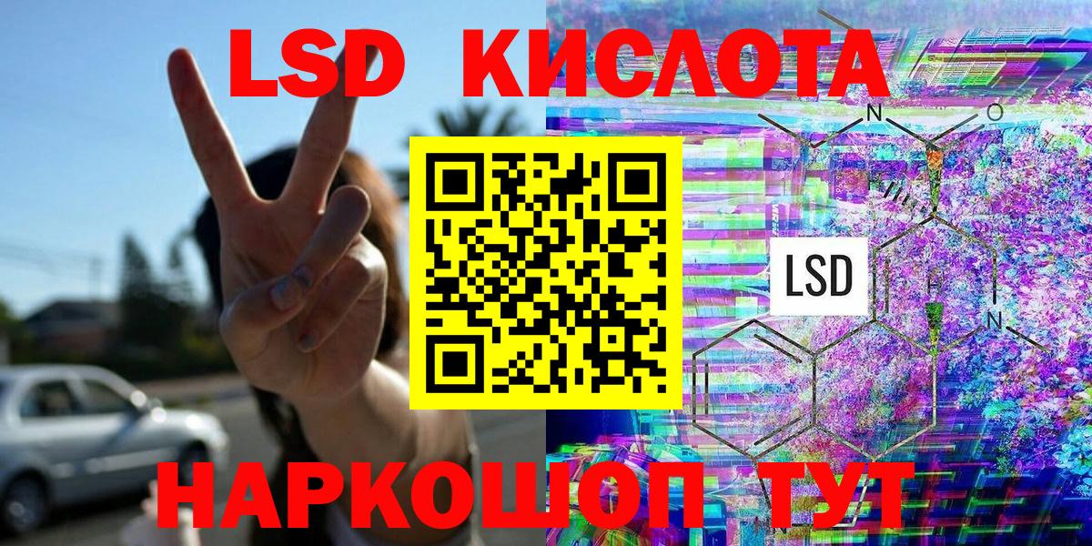 Марки NBOMe 1,5мг Чусовой