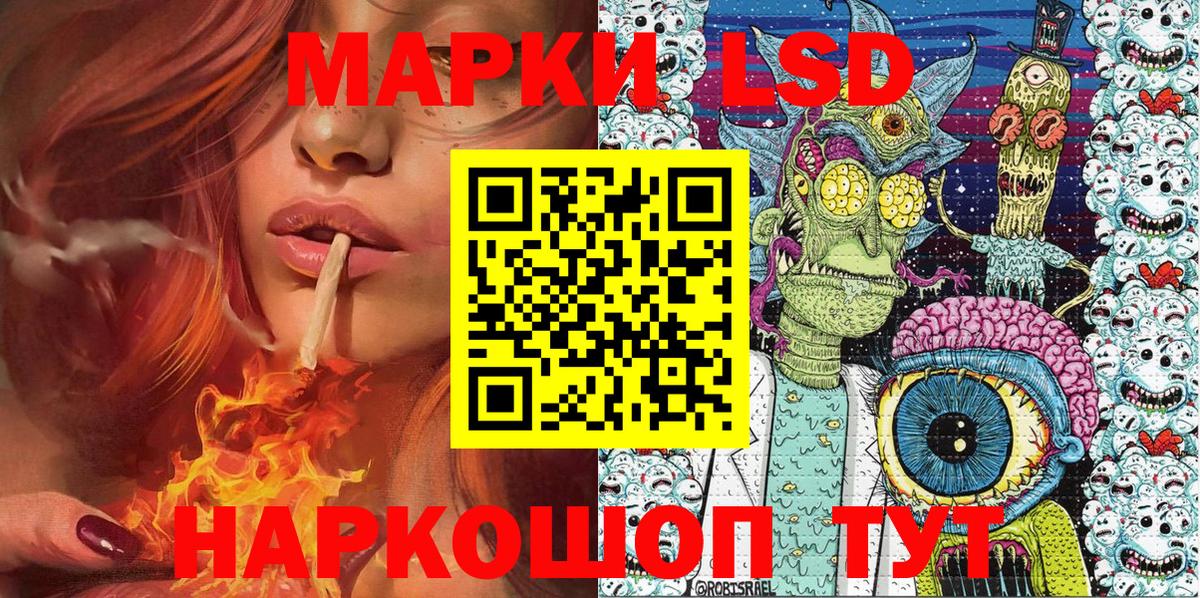 Марки N-bome  Вход с VPN  Чусовой  Наркотические марки 1500мкг  Наркотические марки 1500мкг 