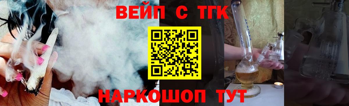 Дистиллят ТГК гашишное масло Чусовой