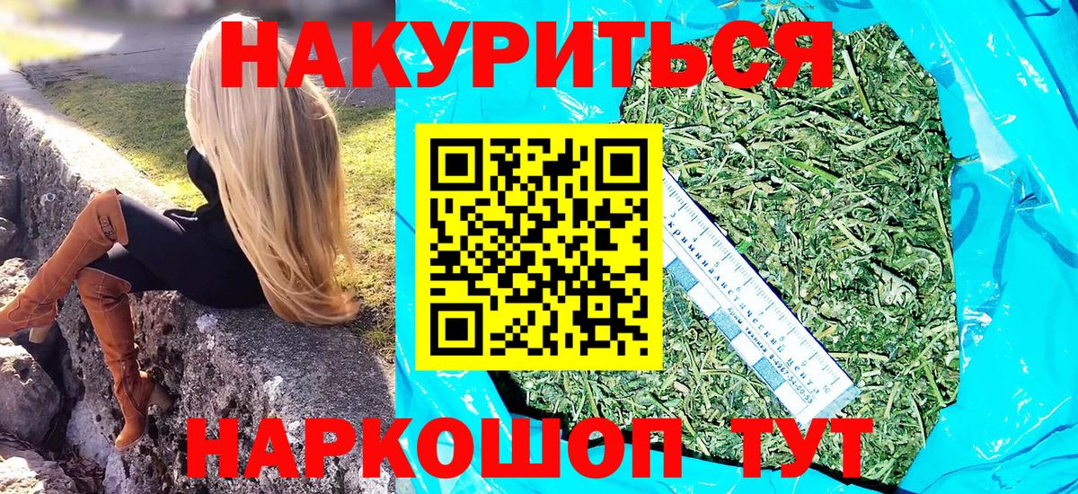 Бошки марихуана OG Kush  Конопля White Widow  Чусовой  Вход с VPN  МАРИХУАНА индика 